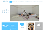 Dog House・かのん