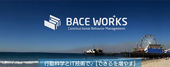 BACE WORKS