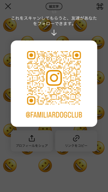Familiar Dog Club